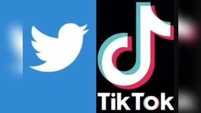 TikTok અને Twitter વચ્ચે ડીલ માટે ચાલી રહી છે વાતચીતઃ રિપોર્ટ