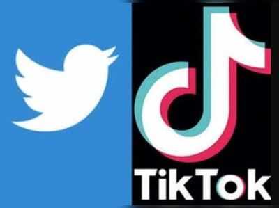 TikTok અને Twitter વચ્ચે ડીલ માટે ચાલી રહી છે વાતચીતઃ રિપોર્ટ