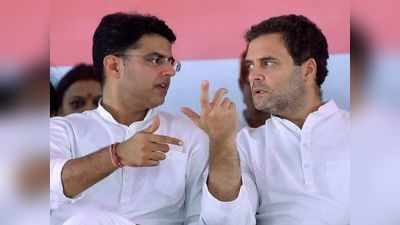 Sachin Pilot latest news: गहलोत के  खिलाफ पायलट की नई चाल, राहुल गांधी से मांगा मिलने का समय