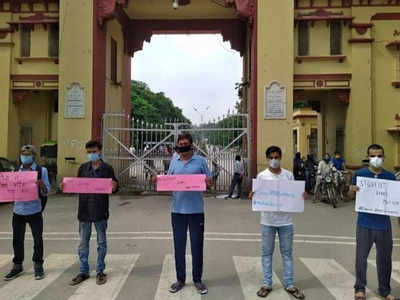 Varanasi News: BHU प्रवेश परीक्षा के खिलाफ छात्रों ने खोला मोर्चा, ट्विटर पर मुहिम