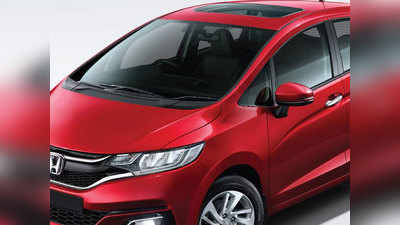 Honda Jazz का नया अवतार, 5 हजार रुपये में कर सकते हैं बुक