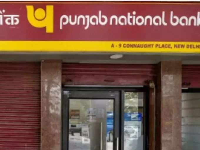 PNB का इंट्रेस्ट रेट