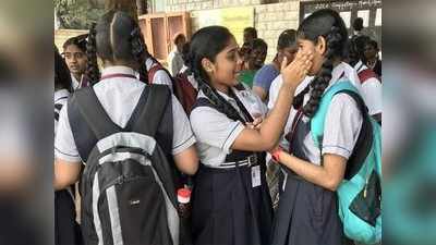 Karnataka 10th Result 2020: ಕರ್ನಾಟಕ SSLC ಪರೀಕ್ಷೆ ಫಲಿತಾಂಶ ಪ್ರಕಟ; ಚೆಕ್‌ ಮಾಡಲು ಲಿಂಕ್ ಇಲ್ಲಿದೆ..