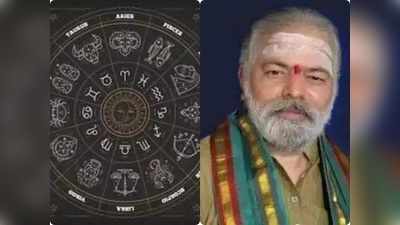 Weekly Horoscope: ఈ వారం రాశి ఫలాలు.. వ్యక్తిగత సౌఖ్యం కంటే కుటుంబానికే ప్రాధాన్యతనిస్తారు