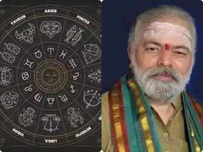 Weekly Horoscope: ఈ వారం రాశి ఫలాలు.. వ్యక్తిగత సౌఖ్యం కంటే కుటుంబానికే ప్రాధాన్యతనిస్తారు