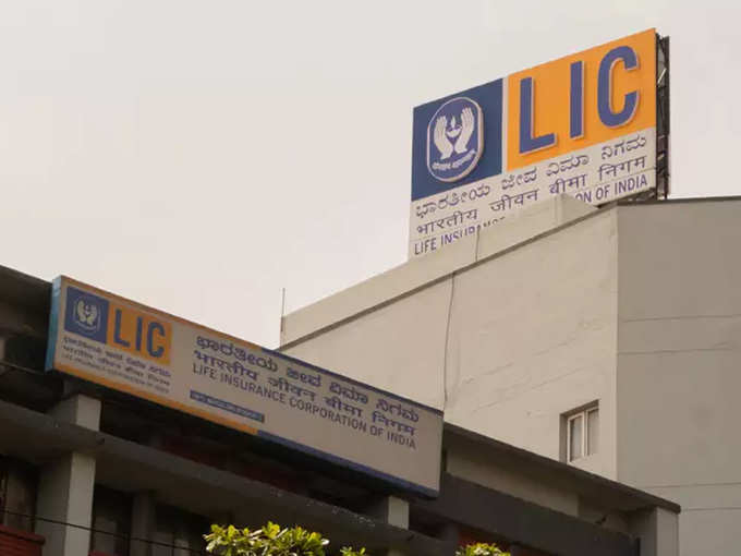 LIC Pension Fund