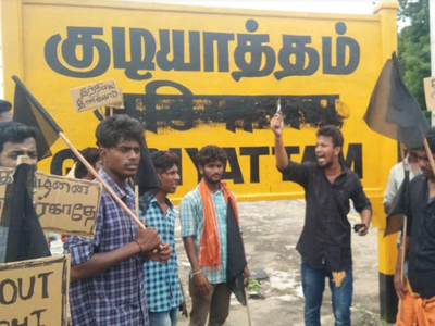 Tamilnadu Anti Hindi Protests: चुनाव की आहट होते ही शुरू हो जाता है हिंदी भाषा को लेकर विवाद