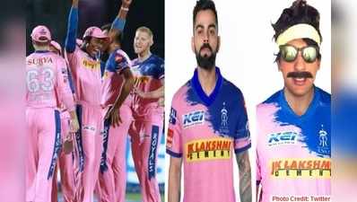 IPL 2020: రాజస్థాన్ రాయల్స్ జట్టులోకి కోహ్లీ.. కానీ ఒక కండీషన్