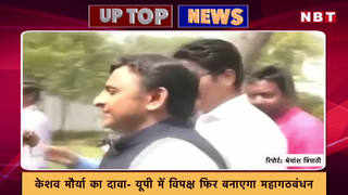 मीटिंग में बिगड़ी डेप्युटी CM दिनेश शर्मा की तबीयत...देखें यूपी की 5 बड़ी खबरें