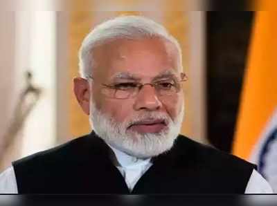 PM Modi: ప్రధాని నరేంద్ర మోదీకి బెదిరింపు