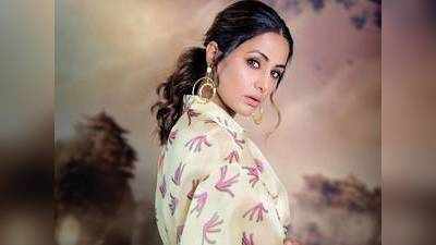 हिना खान की स्टाइलिश ड्रेस को देख जब लोगों ने पूछा - ये ऑउटफिट क्या कहलाता है...