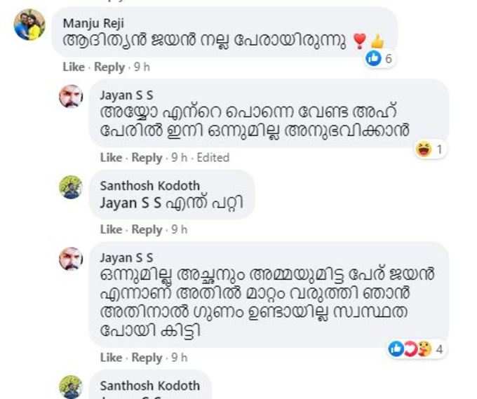 എന്തിനാണ് മാറ്റുന്നതെന്ന ചോദ്യം!