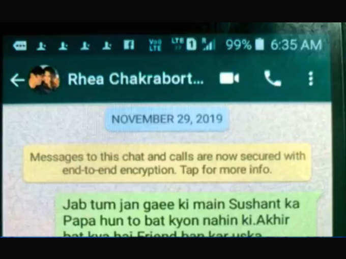 29 नवंबर 2019 को भेजे थे सुशांत के पिता ने मेसेज