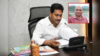 జగన్‌పై అభిమానం.. 55 సెంట్ల భూమి దానం