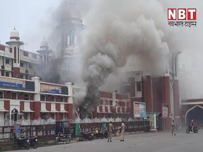 Lucknow news: चारबाग रेलवे स्टेशन पर दो एटीएम बूथों में लगी आग, लाखों का कैश जलकर राख
