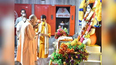 Gorakhpur news: गोरखनाथ मंदिर में जन्माष्टमी की तैयारियां पूरी, पूजा में शामिल होंगे सीएम योगी