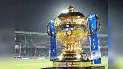 IPL 2020 : इस महीने के अंत में रेकी करने यूएई पहुंचेगी बीसीसीआई टीम