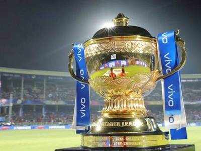 IPL 2020 : इस महीने के अंत में रेकी करने यूएई पहुंचेगी बीसीसीआई टीम