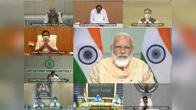 PM મોદીએ ગુજરાત સહિત 5 રાજ્યોમાં કોરોના ટેસ્ટિંગ વધારવા જણાવ્યું