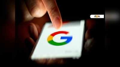 Google আনল আপনার ভার্চুয়াল ভিজিটিং কার্ড! জানুন People Card সম্পর্কে