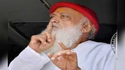 Asaram Bapu: कोरोना से बचाने के लिए आसाराम को जेल में मिलेगा खास खाना, राजस्थान हाईकोर्ट ने दी अनुमति