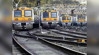 Mumbai Local Train: मुंबईकरांना लोकल ट्रेनची प्रतीक्षा; केंद्राने दिले हे महत्त्वाचे स्पष्टीकरण