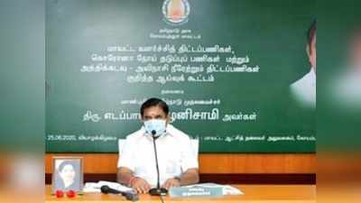 பிரணாப் முகர்ஜி விரைவில் குணமடைய பிரார்த்திக்கும் எடப்பாடி பழனிசாமி