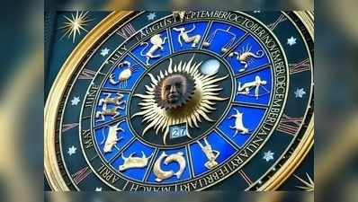 Today Horoscope: ఆగస్టు 12 రాశి ఫలాలు- ఆరోగ్యం పట్ల దృష్టి సారించాలి