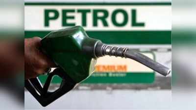 Petrol price in chennai: அடடே, இன்னைக்கு ரேட் என்னனு பார்த்தீங்களா?