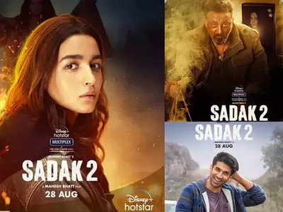 Sadak 2 Trailer Review: दमदार हैं आलिया भट्ट, दिखा संजय दत्त का पुराना धांसू अंदाज़