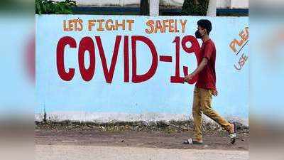 Coronavirus करोनाने चिंता वाढवली; जगभरात भारतात एका दिवसांत सर्वाधिक मृत्यू