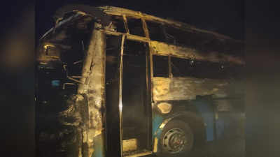 चालत्या बसमध्ये अचानक आग; मुलांसह ५ जणांचा भाजून मृत्यू,२७ जखमी