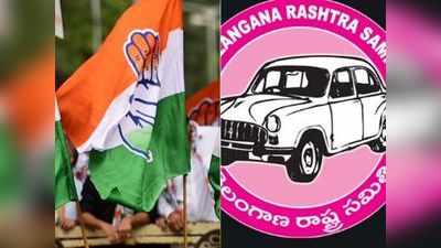 TRS vs Congress: హస్తం పార్టీకి టైం వచ్చిందా..?