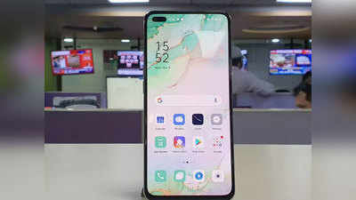 3 हजार रुपये तक सस्ता हुआ Oppo Reno 3 Pro, जानें नई कीमत