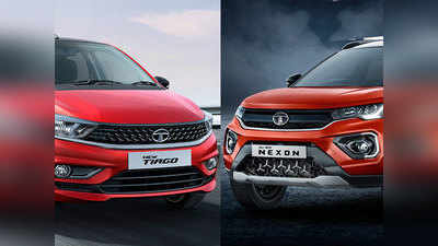 Tata Tiago, Altroz और Nexon हुईं महंगी, Tigor के घटे दाम