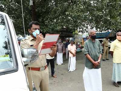 പശ്ചിമ കൊച്ചിയിൽ കൊവിഡ് വ്യാപനം; ജില്ലയിലെ രോഗികൾ 1300 കടന്നു