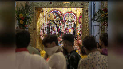 Shri Krishna Janmashtami Live: देशभर में धूमधाम से मनाई गई जन्माष्टमी, कोरोना के चलते भीड़ नदारद