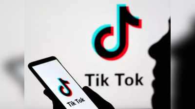 तो क्या RIL खरीदने वाला है TikTok का भारत का बिजनेस?