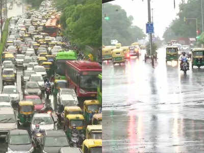 Delhi Rain News: दिल्ली-NCR में झमाझम बारिश, कई इलाकों में पानी भरा, तस्वीरें