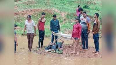 lalitpur news: दो दिन से लापता भाइयों के पोखर में मिले शव, परिजनों ने कार्रवाई से किया इनकार