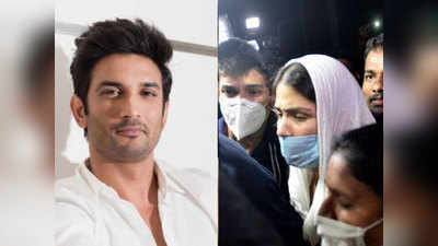 Sushant Rajput Case: रिया चक्रवर्ती और बिहार सरकार के वकील ने सुप्रीम कोर्ट को सौंपा जवाब