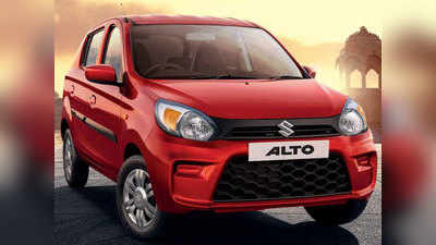 Maruti Alto का नया रिकॉर्ड, सेल्स 40 लाख के पार