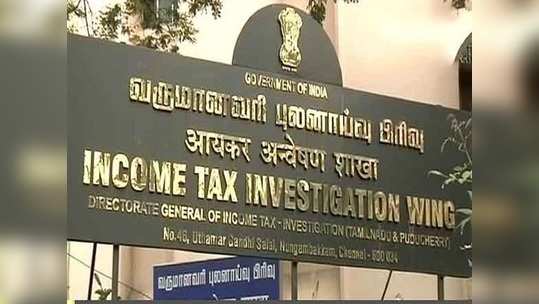 Income Tax: மத்திய அரசின் முக்கிய அறிவிப்புகள்!