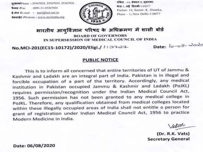 J&K LETTER