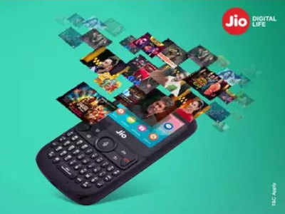 जिओची जबरदस्त ऑफर, १४१ रुपयात घेऊन जा JioPhone 2