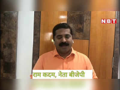 संजय राउत ने कहा सुशांत का परिवार शांत बैठे, बीजेपी ने कहा- अकेली नहीं है सुशांत की फैमिली