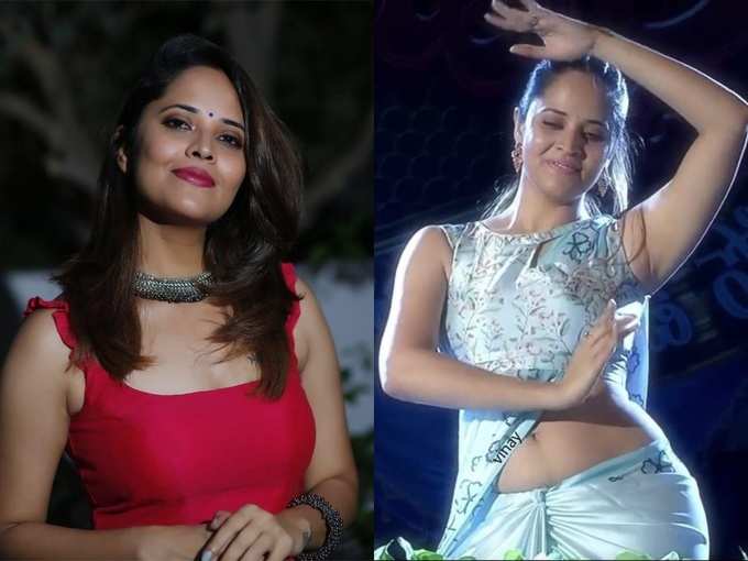 Anasuya