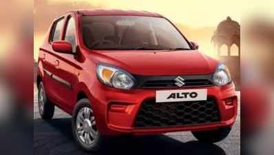 Maruti Altoનું વેચાણ 40 લાખ યૂનિટ્સને પાર, દેશની પ્રથમ આવી કાર બની