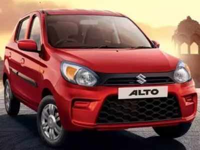 Maruti Altoનું વેચાણ 40 લાખ યૂનિટ્સને પાર, દેશની પ્રથમ આવી કાર બની