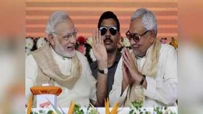 Bihar Assembly Election: इस बार JDU का सबसे बड़ी पार्टी के रूप में उभरना क्यों जरूरी?